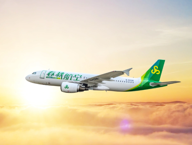 春秋航空机票次卡